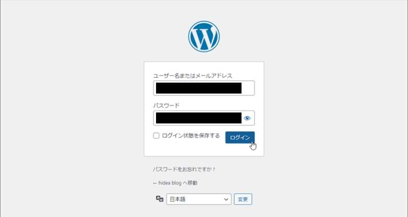 WordPress ログイン画面