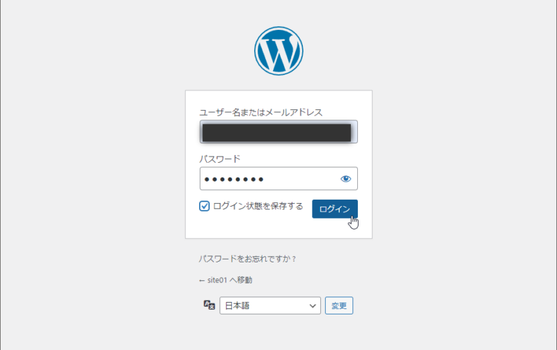 WordPress ログイン画面